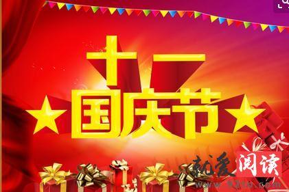 作为中国_400字