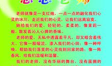 小学生感恩节作文200字：感恩在行动_300字