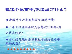 小学生感恩节组成700字：感谢生活_800字