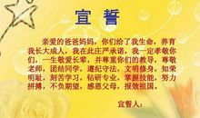 小学生感恩节作文500字：我感恩你的微笑_500字