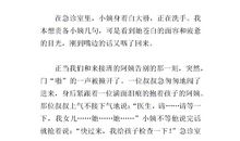 我最敬佩的朋友_600字