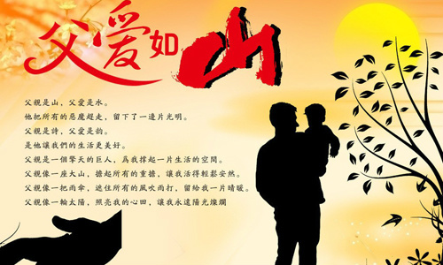 与父母的构成：感恩节父母_500字