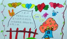 我爱古诗词有奖活动开始啦！