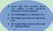 亲切的易老师_500字