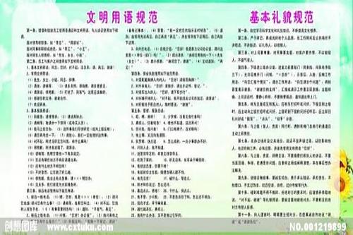 我们的校园_700字
