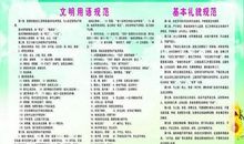 我们的校园_700字