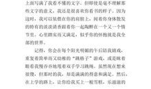 2016年吉林省卷中考作文题目：最美的时光/材料作文“梁思礼”