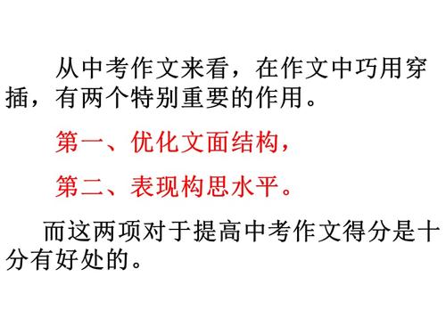 写作技术的虚拟实践，以指导写入技术_2000字