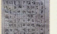 美丽的春天作文：春天的舞曲_650字