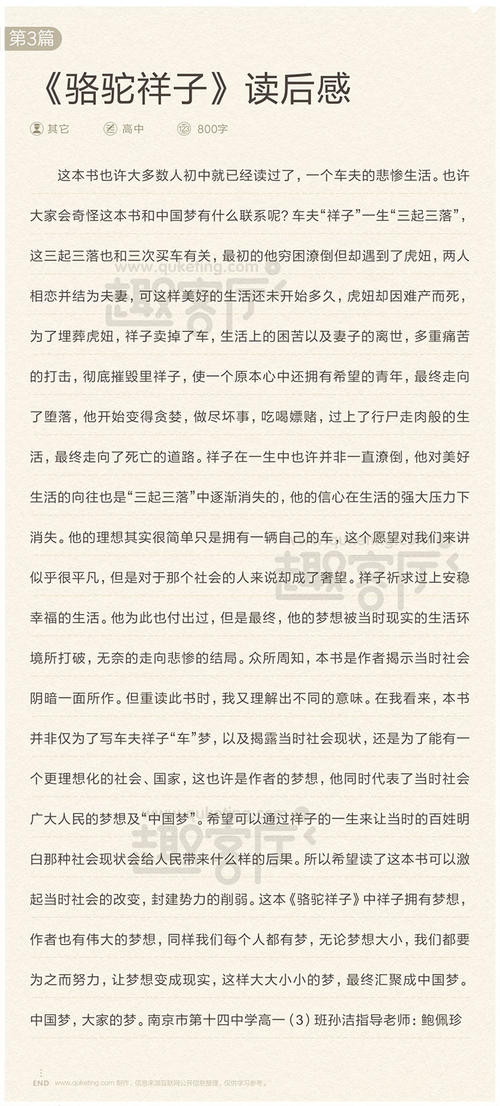 在我的脑海里，我还记得我的母亲我每天都洗两次。我的母亲肯定会觉得它只是生病，但我不希望她思考它，我每天只给我。我常常在下次患病后，我的母亲认为我会有我的免疫力，我会给我一个孩子的免疫蛋白质粉，但我已经吃了一个多月了。我仍然有一个高烧，我的母亲会把我送到医院。医生发烧了发烧，我的母亲问医生如果我有疾病。我每天向我的母亲询问几次，我母亲说两次，医生说我生病了免疫。如果被洗掉有益细菌，则免疫降低，因此它足够高。自这篇文章以来，母亲一天后花了一天，它每天减少一次。从那时起，我不会生病。