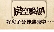 开学告急令：倒计时！！！（一）_500字