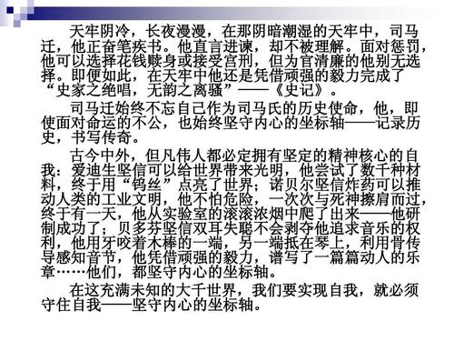 刺激尝试_600字