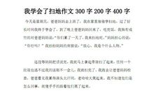 我也不知道写啥_200字