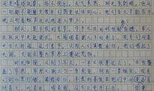 2012年中高考作文这样写或许能拿高分_800字