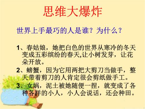 三年级最终考试组成：我爱我的小河的家乡_250字