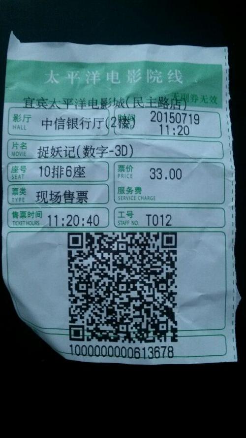 咒骂保护恶魔和小恶魔王的小恶魔，他们不怕危险，不要放弃，它真的很小。