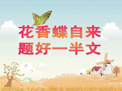 2012年高中入学考试问题有诀窍_700字