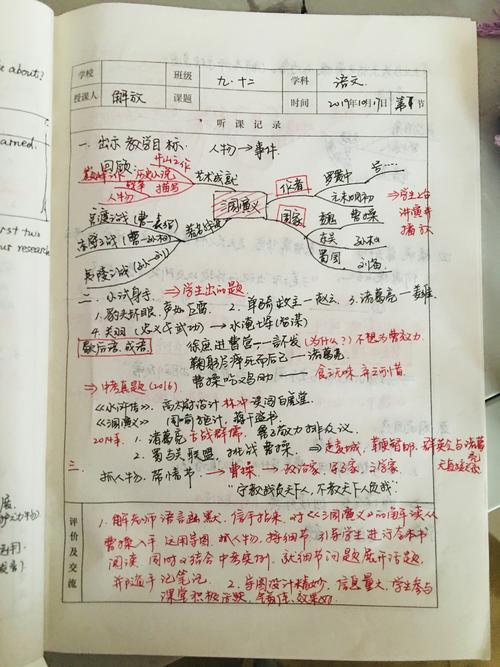 此外，刘蓓，“三国的浪漫主义”将描绘刘蓓对忠诚的英雄主义，并看到他的历史，它不会。但是，流行的小说，这将是七分，三点。泸州是非老子的，周瑜也是一个孩子。刘贝的半衰期漂流是孤独的，并且在顾问中没有人，它真的是在岳拓坦熙之后，水镜的话，文耀隆凤楚，只能明白他没有智慧。这是明天的单一祝福，即徐玉芙是直的，它非常有效，但赚取太长时间了。然而，刘贝确实是一个rigmaster，如果他不相信，并在徐伟看到他，他说：“刘贝先生也将远离山区森林。”发送方式，再次发送一个旅程;直树。在圣人中看到了它的裁决。因此，有一个后来的“南阳三个家伙和深，卧龙第一”。
