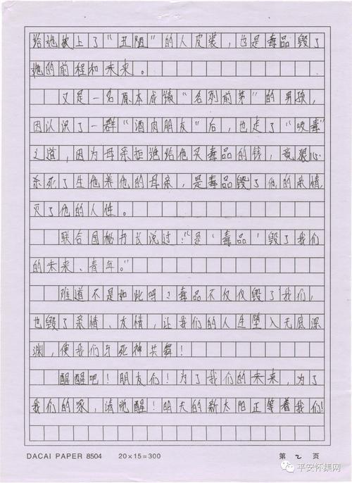 巴尔扎克说，童年是他生命中最美妙的阶段。那时，孩子是一朵花，水果是一个聪明的，一个聪明，一个无穷无尽的活动，强烈的愿望。童年，一个柔软的词，虽然很短暂，我不知道有多少乐趣融入了多少乐趣，有多少孩子是真的。当你度过童年时期的温暖时，艾丽莎失去了他的亲人;当你留在童年时，你会有世界的纯真，但艾丽莎闻起来闻到了生活的痛苦;当童年时，你接受爱情浴，Ai Lusha一再击中。同样的阶段，不同的情况。不同年龄的不同命运。