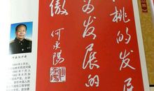 三年级期末考试作文：秋天的秀江河_250字