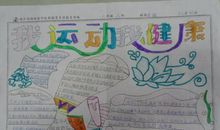 帆船的故事_400字