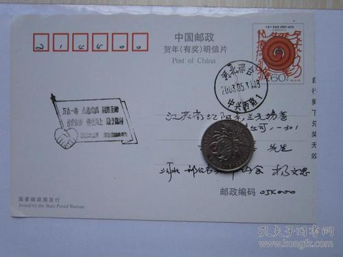 面对SARS，我们的中正市_1000字