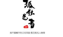 合作（3）_900字