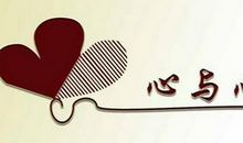 过去，现在_750字