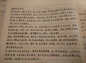 [感恩节录制]温暖，仍然存在_1200字