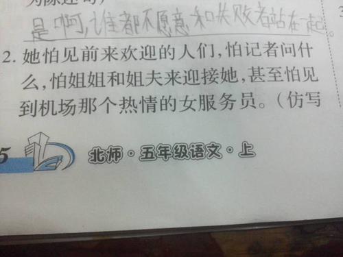 规则：描述叶子的例行句子_700字