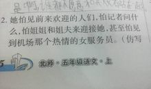 排比句：描写落叶的排比句_700字