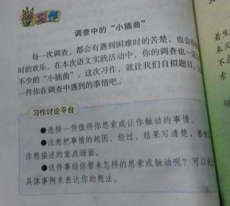 行比较：欲望范围_900字