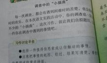 排比句：渴望的排比句_900字