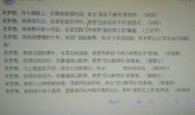 排比句：梦想的排比句_800字