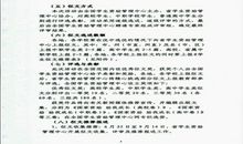 [感恩征文]感恩一切_800字