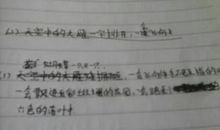 排比句：家的排比句_800字