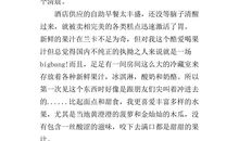 初中的生活里_1000字