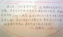 [感恩征文]我为父母做了一次饭_700字