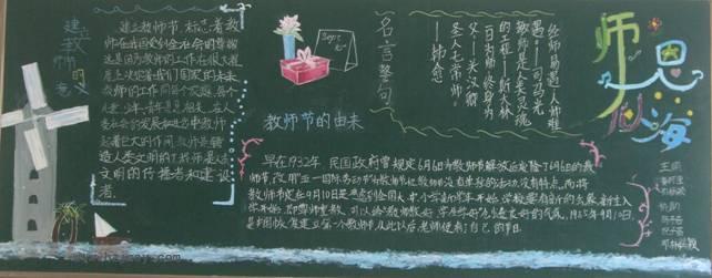[感恩节文章]父亲爱？老师en_1200字