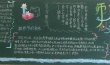 [感恩征文]父爱?师恩_1200字