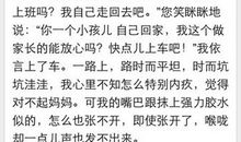 关于妈妈的作文：平凡的母爱_450字