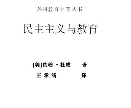 [阅读论文]我读了“三门”感觉_900字