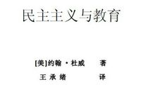 [读书征文]我读《三重门》有感_900字