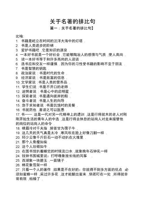 关于常规判决