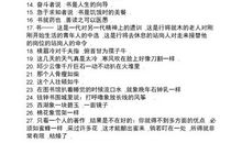 关于关爱的排比句