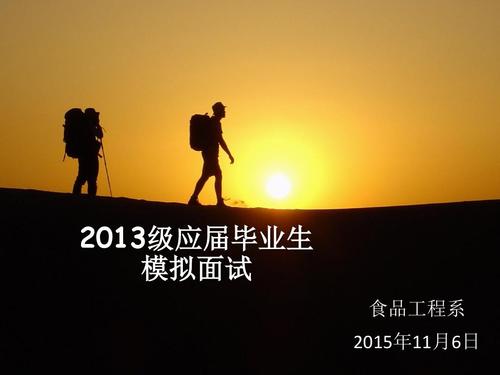 仿真面试_1000字