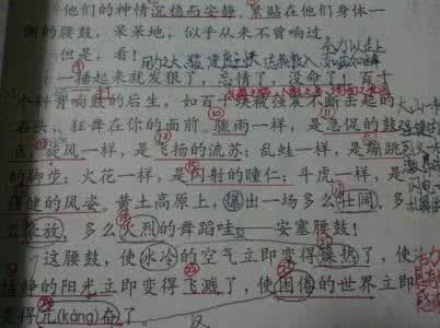 行比较句：追求行比_1200字