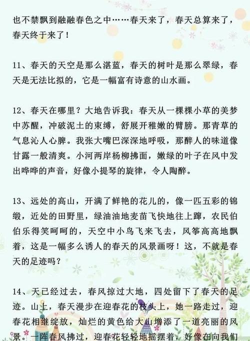 行比较：时间的无线电句_750字