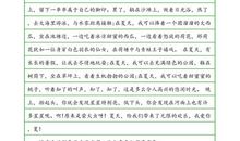 关于妈妈的作文：妈妈，我爱你_2000字