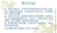 我是这样学习的_1200字